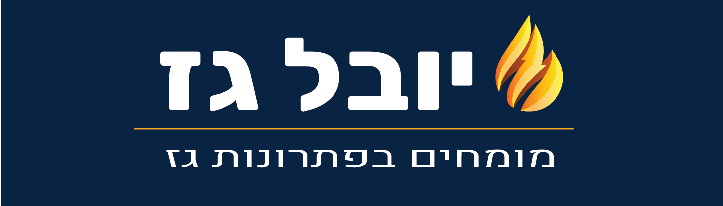 לוגו יובל גז